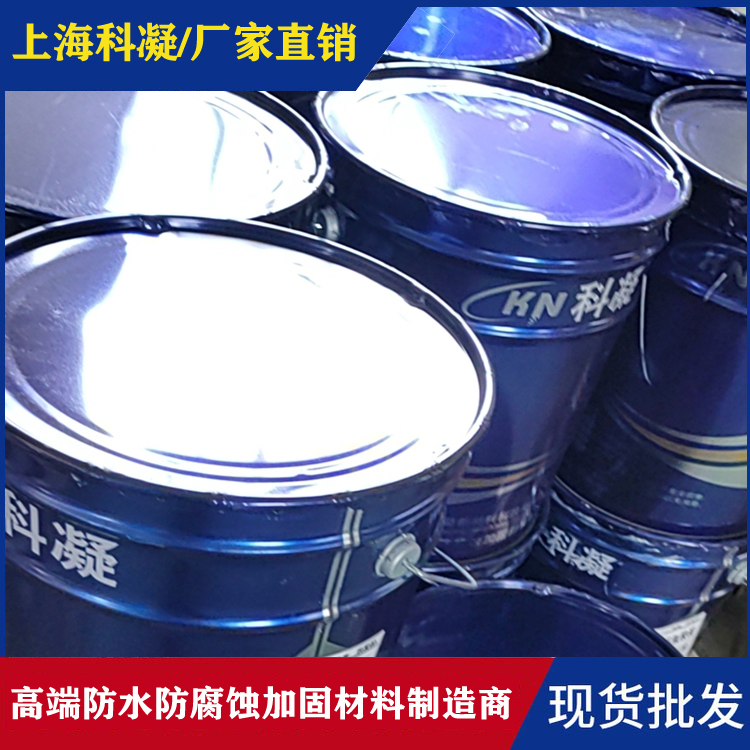 环氧沥青粘层油 环氧沥青粘层油