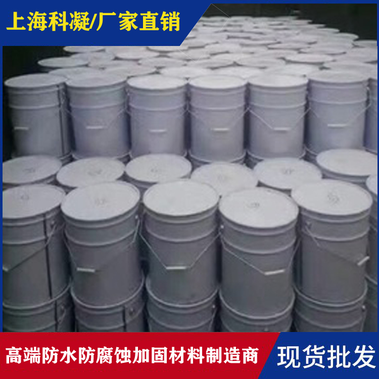 环氧砂浆自流平砂浆 环氧砂浆自流平砂浆